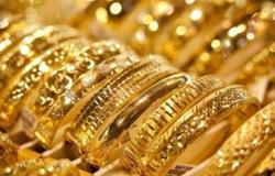 انهيار أسعار الذهب اليوم في مصر وعالميا مساء الأربعاء 26 يناير 2022 (التفاصيل)
