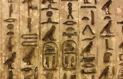 معرض القاهرة للكتاب.. «الآثار» تستعرض نشأة الكتابة المصرية وتطورها عبر العصور