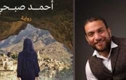 بعد نجاح مسلسل «السيدة زينب».. أحمد صبحي في معرض الكتاب بـ «أوهام الكهف»