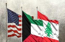 لقاءٌ أميركي - كويتي مُرتقب.. وملف لبنان على طاولة البحث