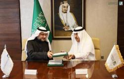 مؤسسة الملك فيصل الخيرية والهيئة السعودية للملكية الفكرية توقعان اتفاقية تعاون