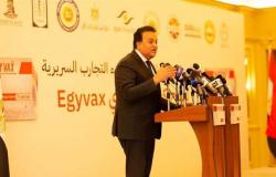 الصحة: توطين صناعة اللقاحات «أمن قومي».. والرئيس يتابع بنفسه تطورات «اللقاح المصري»