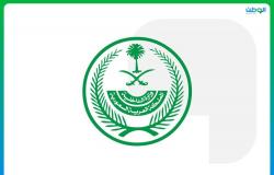 السعودية: إلغاء شهادة PCR والكمامات والتباعد واستكمال خطة التحصين