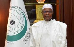 التعاون الإسلامي تدين الهجوم الإرهابي علي معسكر للجيش في مالي