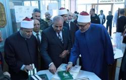 أمين «البحوث الإسلامية» ورئيس «الأزهر» يفتتحان معرض الكتاب بالجامعة