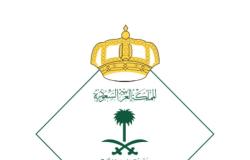 الجوازات تعلن رفع الحظر عن سفر السعوديين إلى تايلاند