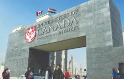 الجامعات الكندية بالعاصمة الإدارية الجديدة تعلن قبول الطلاب العائدين من أوكرانيا