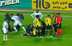 سقوط مرعب للاعب المصرية للاتصالات في مباراة المقاولون بكأس مصر