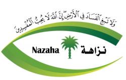 المملكة تستضيف اجتماع اللجنة التوجيهية الأول لشبكة مبادرة الرياض