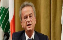 حاكم مصرف لبنان: الاتفاق مع "النقد الدولي" سيسهم في توحيد سعر الصرف