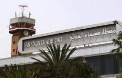 في مهمة عمل خارجية.. حجة الحوثيين لمراوغة أهالي ضحايا مطار صنعاء