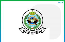 إعلان نتائج القبول في كلية الملك خالد العسكرية