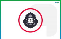 القبض على مواطن قتل مقيما في الرياض