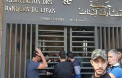10 عمليات اقتحام مسلحة خلال يوم .. مصارف لبنان تغلق أبوابها
