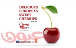 حملة «Cherry Loveu» تذوق النجاح،  الممولة من الاتحاد الأوروبي