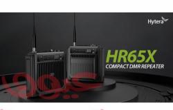 هيتيرا تُطلق الجيل الجديد من أجهزة إعادة الإرسال (مُكرّر الإشارة) إتش آر 65 إكس صغيرة الحجم لأجهزة الراديو اللاسلكية الرقمية