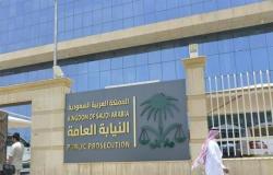 النيابة السعودية: السجن والغرامة لتشكيل إجرامي يزور محررات رسمية