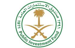 أعلى معدل نمو سنوي.. أصول الصندوق السيادي السعودي ترتفع 20% خلال عام