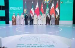 "التأمينات الكويتية" تشارك في اجتماع لرؤساء أجهزة التقاعد الخليجية