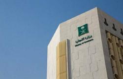 التجارة السعودية: تمكين المؤسسات من الدخول كشريك في جميع أنواع الشركات