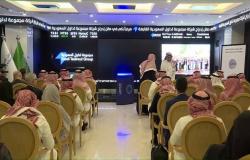 تحديث الوزن الاستثماري لمجموعة تداول السعودية في مؤشرات "فوتسي راسل"
