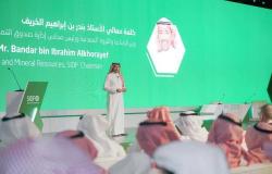 وزير سعودي: حددنا 34 أداة لحماية الصناعة الوطنية من المنافسة غير العادلة