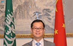 ماذا تحمل زيارة الرئيس الصيني إلى السعودية