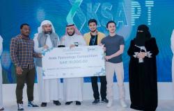 جامعة  الراجحي تحقق المركز الأول في مسابقة كأس فرسان علم السموم العرب