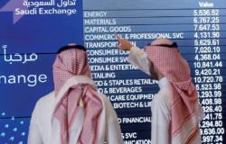 ملكية الأجانب بالأسهم السعودية ترتفع 1.73 مليار دولار خلال أسبوع