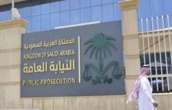 النيابة العامة السعودية: إدانة 23 شخصاً وكياناً تجارياً بتهمة الاحتيال المالي