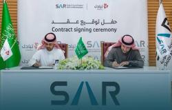 الخطوط الحديدية السعودية توقع عقداً لرفع الكفاءة التشغيلية للميناء الجاف بالرياض