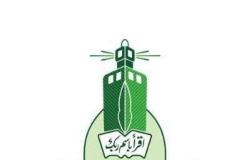 جامعة الملك عبدالعزيز تُعلق الدراسة ليوم غد الاثنين