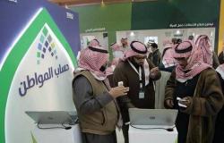 حساب المواطن في السعودية: 3.6 مليارات ريال لمستفيدي دفعة شهر يناير