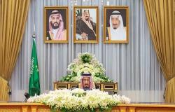12 قراراً جديداً للوزراء السعودي.. بينها اعتماد السياسة الوطنية لتكافؤ الفرص