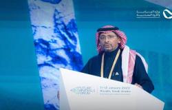 وزير سعودي: نعمل على استكشاف الفرص ومعالجة التحديات بقطاع التعدين