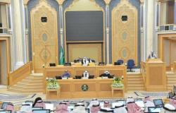 مجلس الشورى يوافق على إنشاء مكتب إقليمي لصندوق النقد الدولي بالسعودية