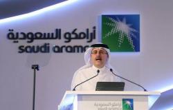 أرامكو السعودية تعتزم استثمار 1.9 مليار دولار في القطاع الرقمي