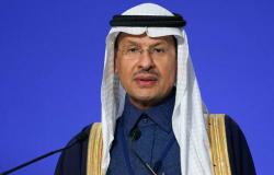 وزير الطاقة السعودي: نتطلع لنقل الشركات العالمية مقراتها إلى الظهران