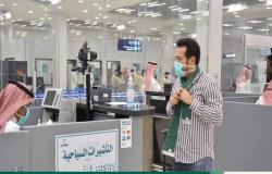 السعودية تمنح تأشيرة مجانا للمسافرين تسمح بالإقامة 4 أيام (فيديوجراف)
