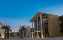 جامعة الأميرة نورة تُنظّم البرنامج التأهيلي لسنة الامتياز