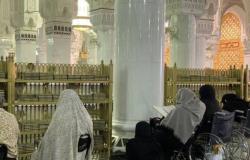 تخصيص مصلى للمسنات داخل المسجد الحرام