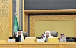 الشورى السعودي يوافق على تعديل مشروع نظام صندوق التنمية الزراعية