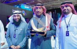 وزير سعودي يدشن الإصدار الجديد لـ"منصة صناعي" بأكثر من 30 خدمة إلكترونية