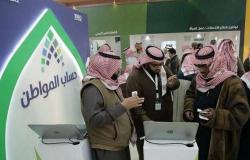 حساب المواطن بالسعودية: إيداع 3.7 مليار ريال للمستفيدين عن شهر فبراير