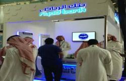 بنك الرياض يوافق على شراء 5 ملايين سهم لبرنامج حوافز الموظفين