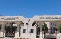 الأردن يدين طرح عطاء لبناء ألف وحدة استيطانية