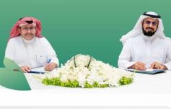 مؤسسة التأمينات و"مصدر" توقعان اتفاقية مع "العربي" لإطلاق خدمة التمويل الرقمية