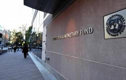 صندوق النقد الدولي يدعو البنوك المركزية الأوروبية إلى مواصلة رفع أسعار الفائدة