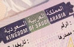 بينها الأردن.. السعودية تطلق خدمة التأشيرة الإلكترونية بـ7 دول