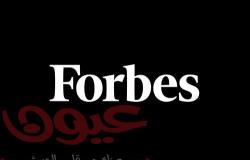 اختارت Forbes وAviram Foundation خمسة رواد أعمال كمتأهلين للتصفيات النهائية للمنافسة على الجائزة الكبرى البالغة 500 ألف دولار في مسابقة Aviram Awards لعام 2023 في المغرب، مع المتحدث الرئيسي الرئيس بيل كلينتون